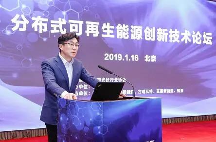 国家正在研究政策 分布式光伏未来可期(图1) 光伏发电补贴政策