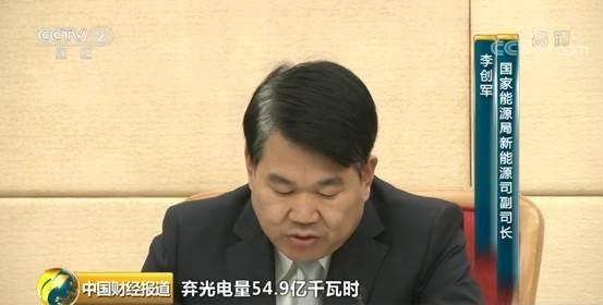 国家能源局:2018年全国光伏发电量同比增长50%(图2) 国家能源局:2018年全国光伏发电量同比增长50%(图2)