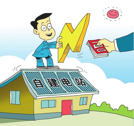 重大利好!今年新增光伏或将不再拖欠补贴!(图1) 光伏补贴