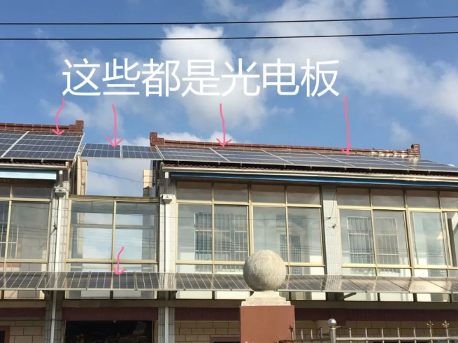 自家屋顶上的太阳能发电板发电量超预期成大麻(图1) 屋顶太阳能发电系统