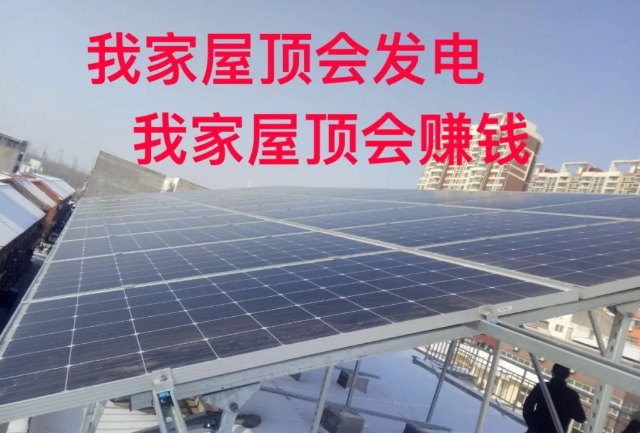 中国推广太阳能光伏发电的十大原因?(图1) 太阳能光伏发电