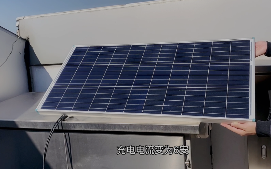 太阳能板实际发电效率100W实操实测实操经验!(图1) 太阳能发电系统安装