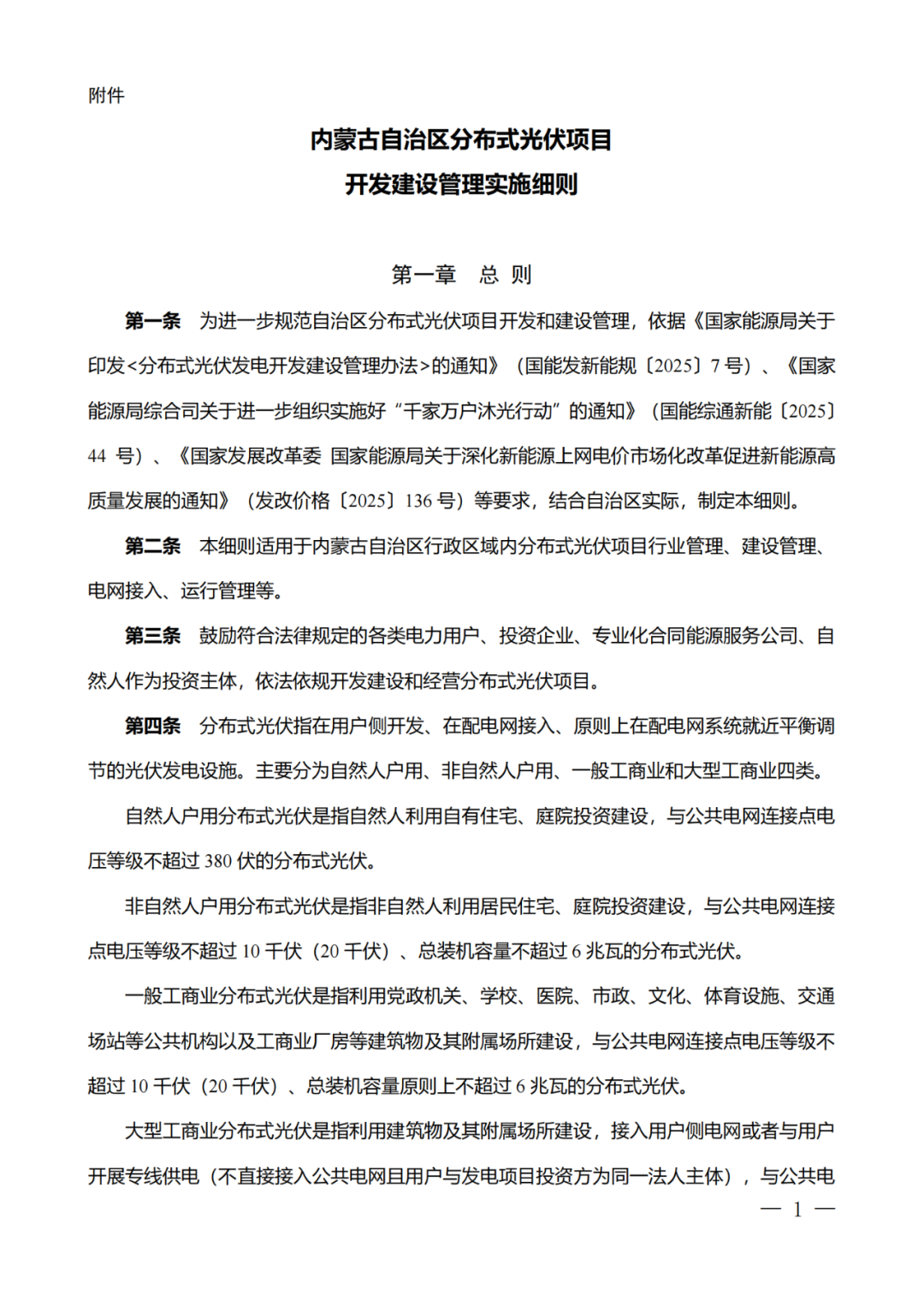 3928dc3b94b5e59edf5a2e3abe299be8_17506559318926240.png