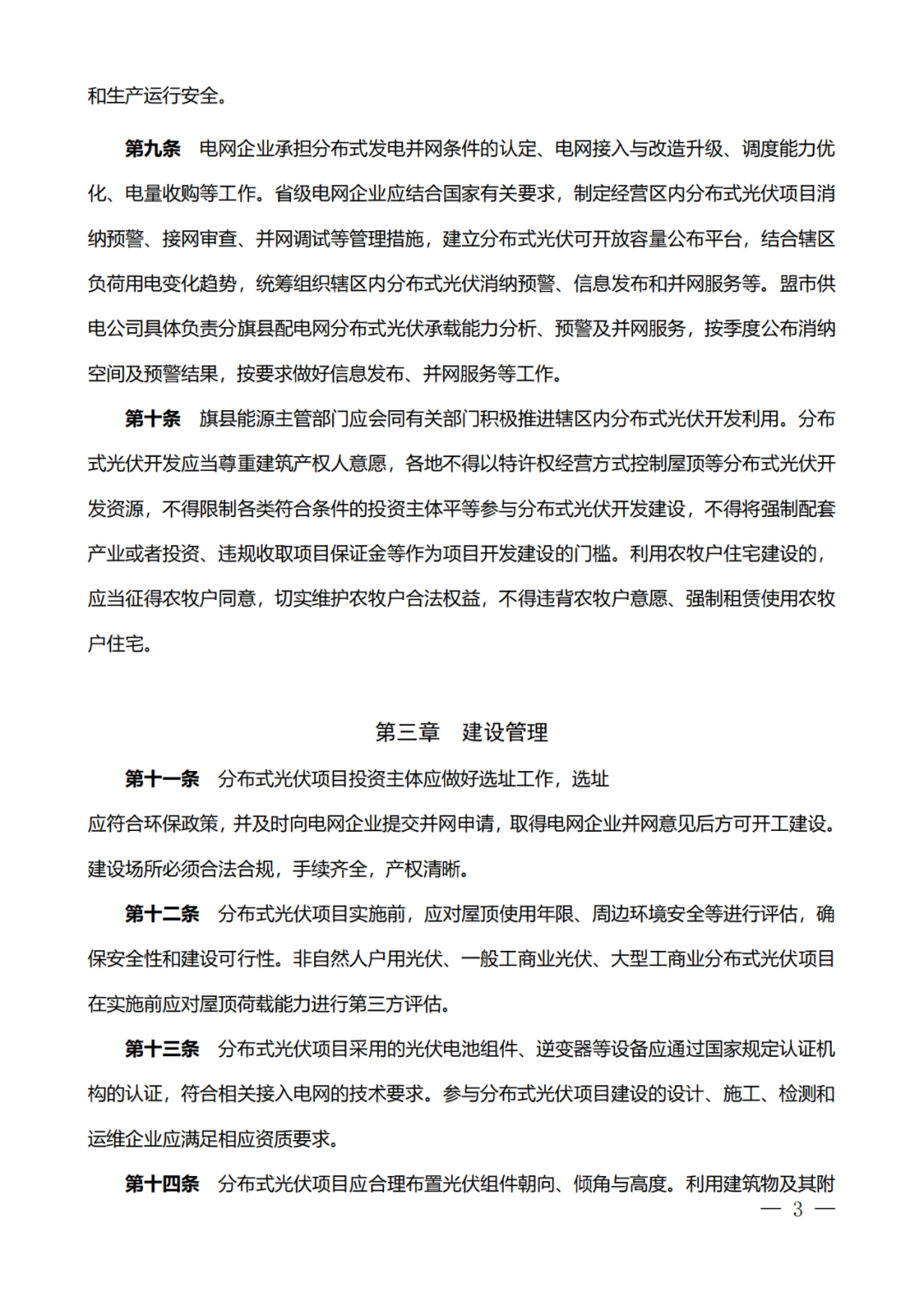 85f88f680643de94f2e1a3c68903a063_17506559314033950.png