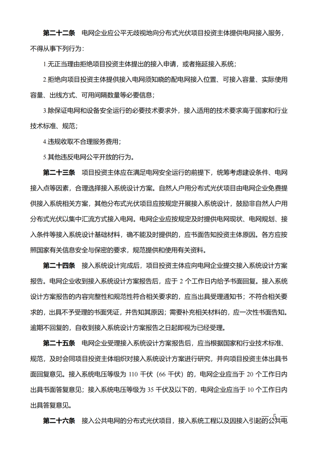 476e7adb20eb1a39dc23321e9c02736e_17506559311052714.png
